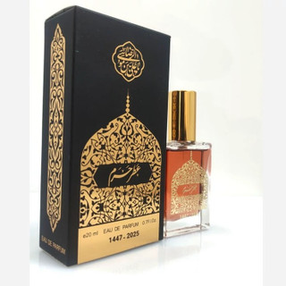 عطر حرم امام رضا (ع) با ماندگاری بالا _ The fragrance of the shrine